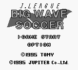 J.League Big Wave Soccer (Japan) Title Screen